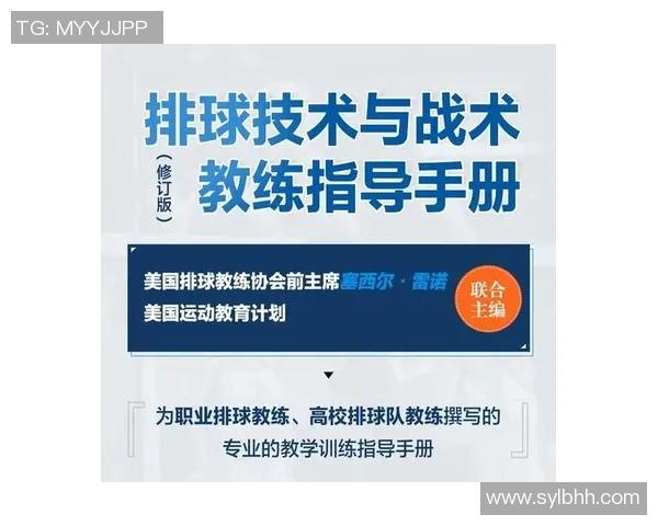 杭州排球队整体压制战术解析与深度剖析排球竞技的胜负关键