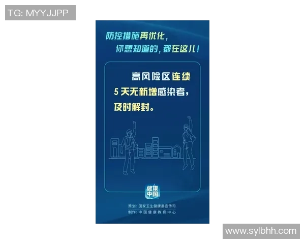 深入分析北京街舞队的盯防策略与战术运用技巧